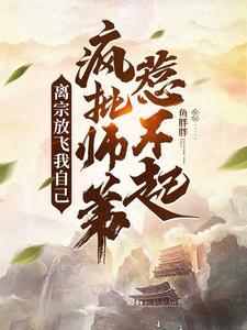 白金数据谁是最后凶手