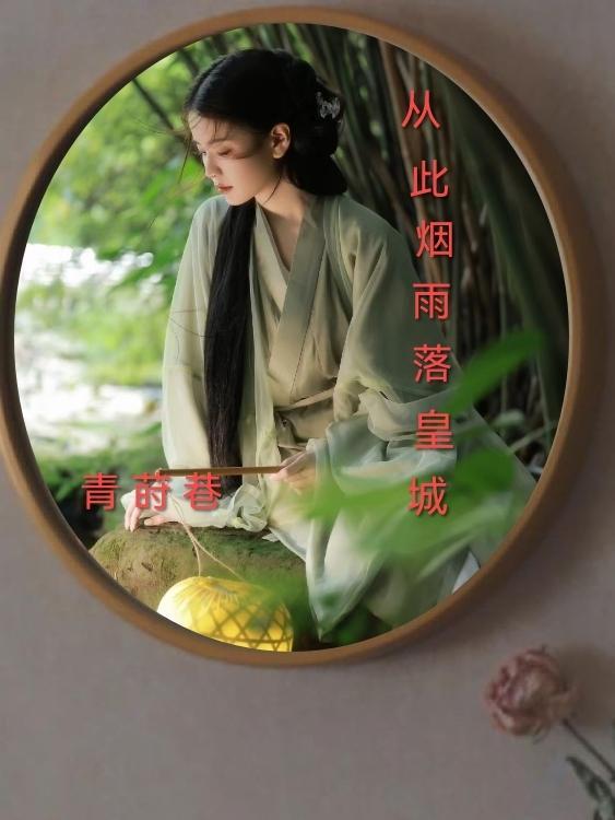 民国三十年灵异档案 第501章
