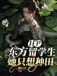 阴阳师双龙微博