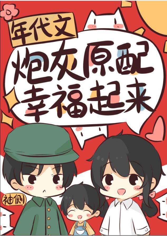 乱世奇侠