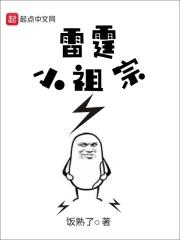 御兽神王百科 御兽神王百科