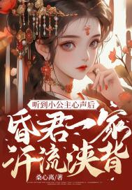 太傅他人人喊打车在哪