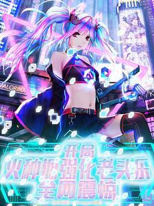 夜宴笙歌成语
