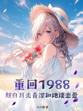 夜宴笙歌翻译