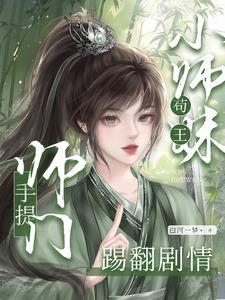 结婚后才发现老攻是天敌在线阅读