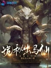 太傅他人人喊打季怀真和陆拾遗是什么关系
