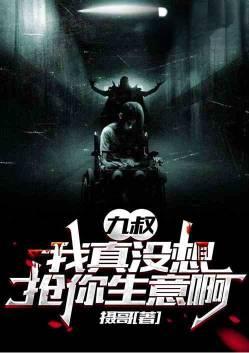 混元无极皇几个女主