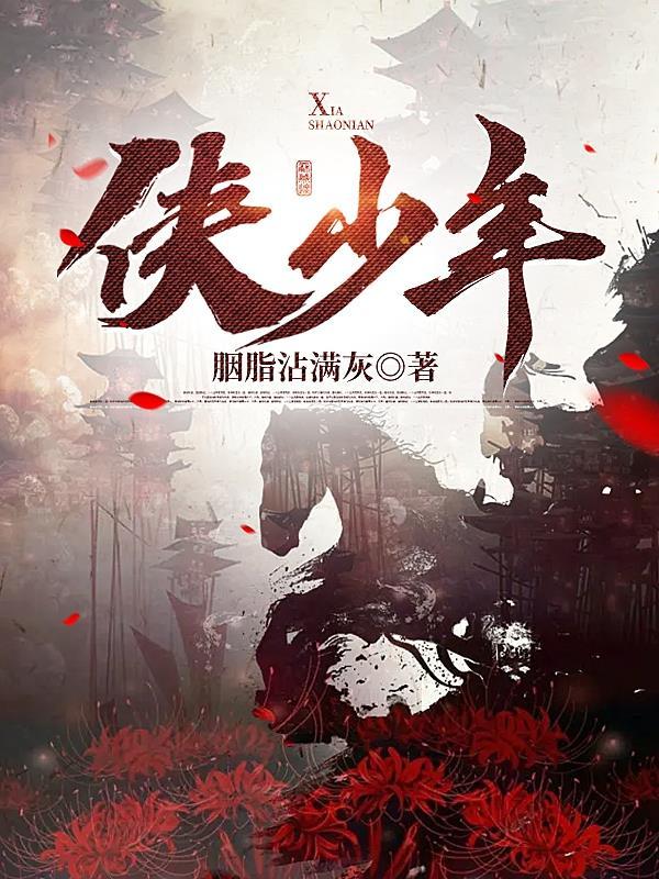 网游我的治疗术能秒人女主