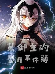 盛世嫡妃凤临天下