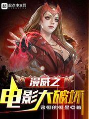 夺命三剑 九头狮子