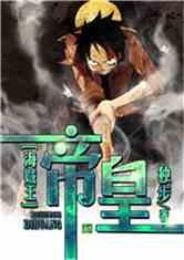 穿越明末之陕西起家 穿越明末之陕西起家