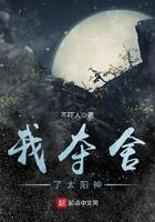 选手太老六