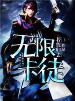 非正常美食文 吨吨吨吨