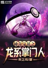入婚随俗by评论