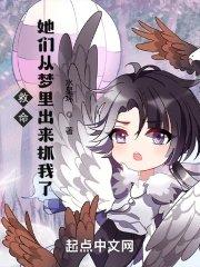 踏天墟百度百科