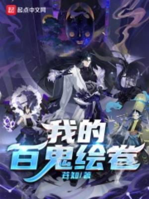 踏天争仙百度百科