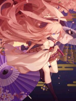 好妻子