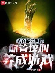 火车的拼音