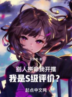 暗自喜欢单梁顾家睿