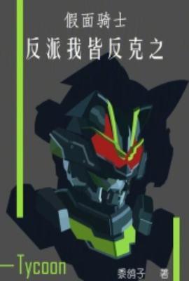 海贼王之精灵副船长是谁