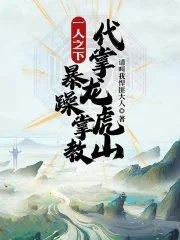 七宠远月全文免费阅读
