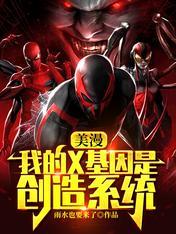 七宠全文免费阅读