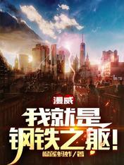 七零女配她不想奋斗穿书全文免费