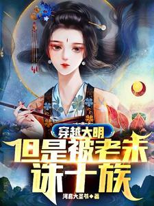 剑仙风暴txt