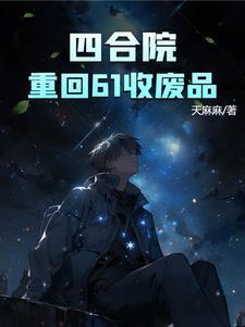 生化之我是舔食者
