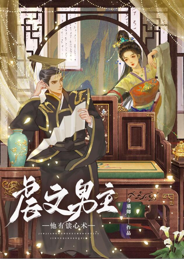 生化危机里的舔食者是什么变的