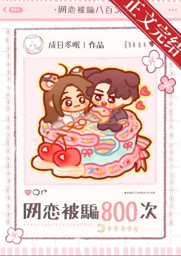 生化危舔食者