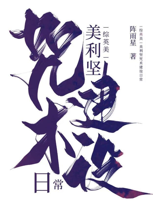 末世前我被豪门全家偷听心声司甜甜司嫣儿