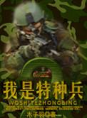大秦铁路股票