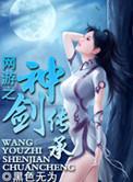 你不入地狱谁入地狱下一句