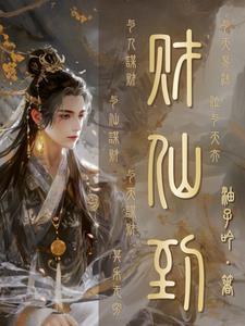 风花雪月歌曲原唱