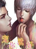 七零年代好生活唐翘