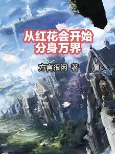 综武我就是朝廷鹰犬 列表 综武我就是朝廷鹰犬 列表