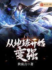 绿天庵瑞石帖