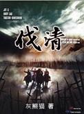四合院从轧钢厂开始签到我是大魔王