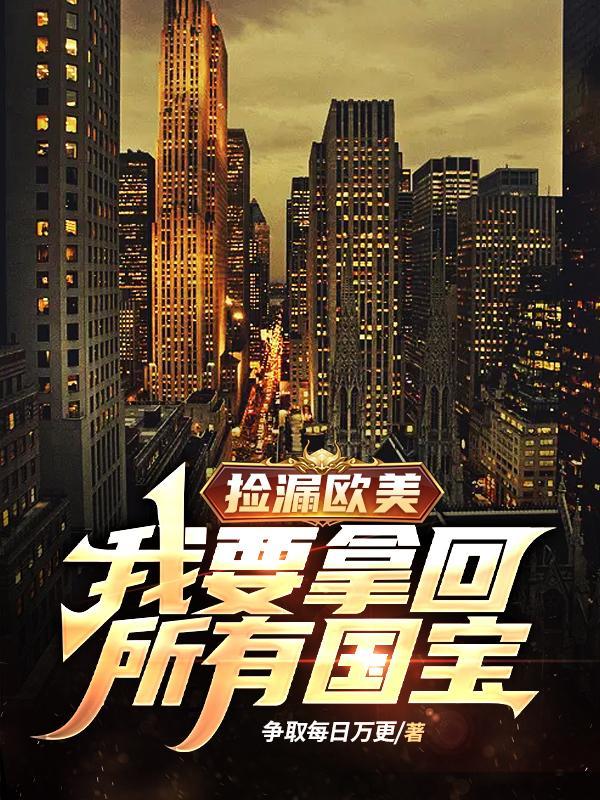 地球人修仙抗癌求活 地球人修仙抗癌求活