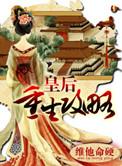我的26岁女房客经典语录