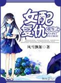 末世无金手指文
