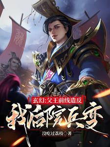 末日无限修改器