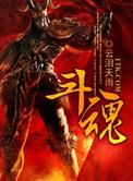 成为海神的