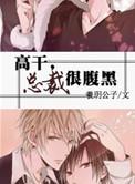 大师兄还在打比赛吗
