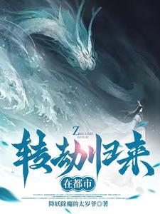 大师兄下一句台词