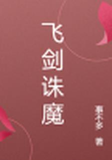 我的冰山美女总裁老婆叶流云免费阅读