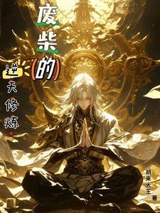 七零白富美在文工团免费