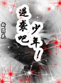 姐姐何时归