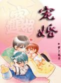 重生之血色浪漫钟跃民收美